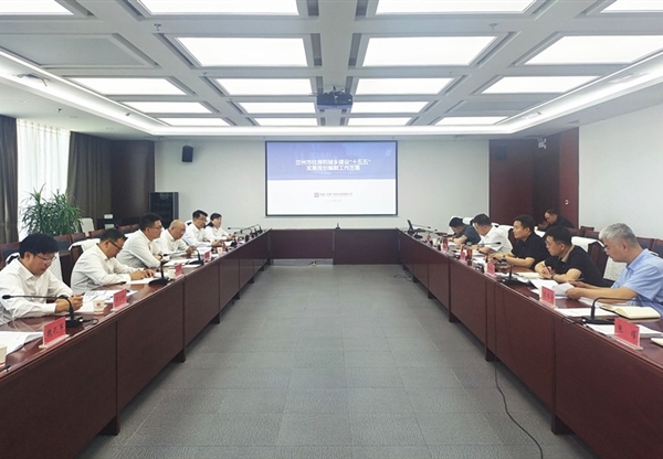 甘肅工程咨詢集團(tuán)與蘭州市座談交流